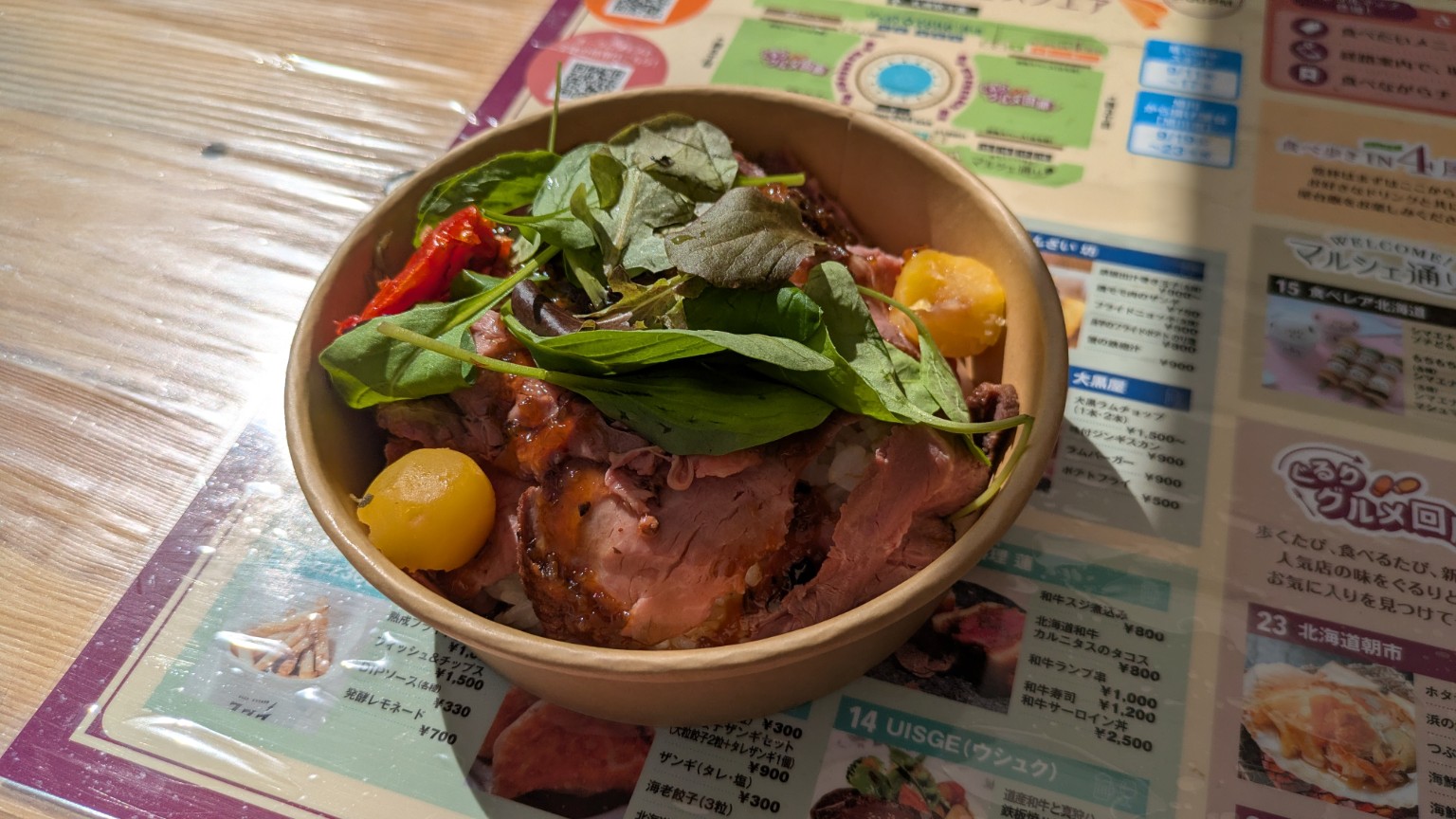 4丁目で購入したローストビーフ丼