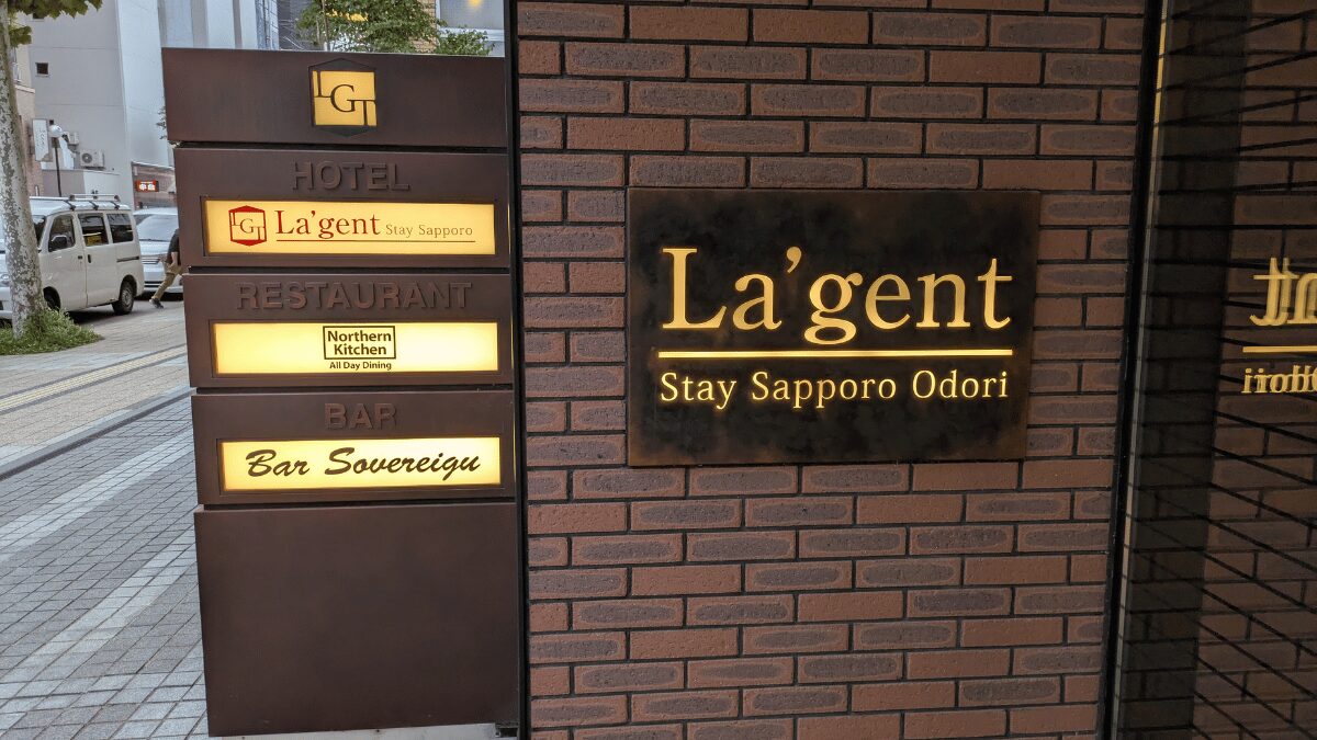 ラ・ジェント・ステイ札幌大通