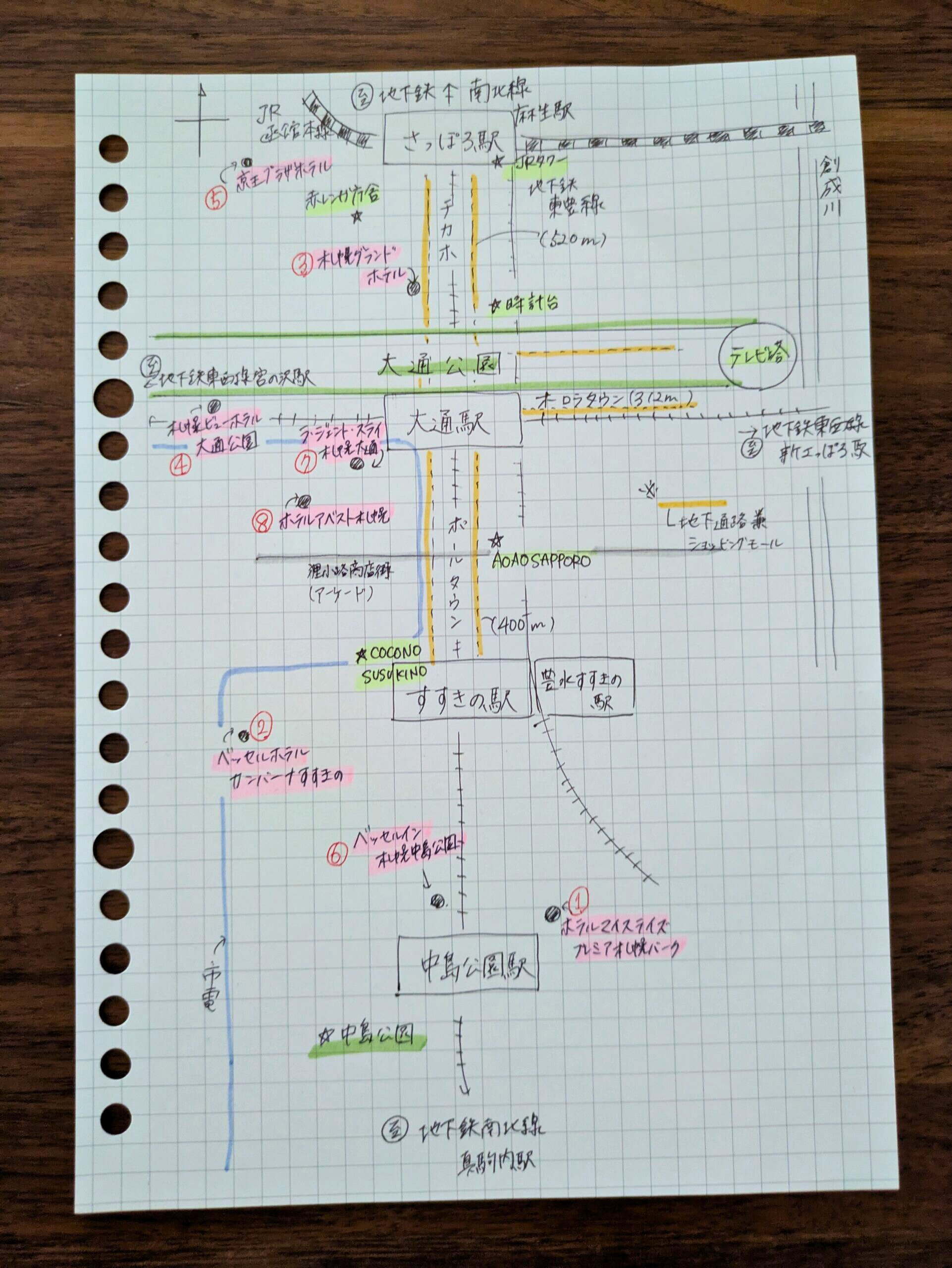 札幌中心部の手描き地図（札幌駅〜大通〜すすきの〜中島公園）