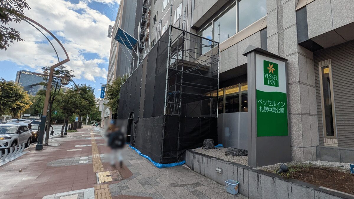 ベッセルイン札幌中島公園