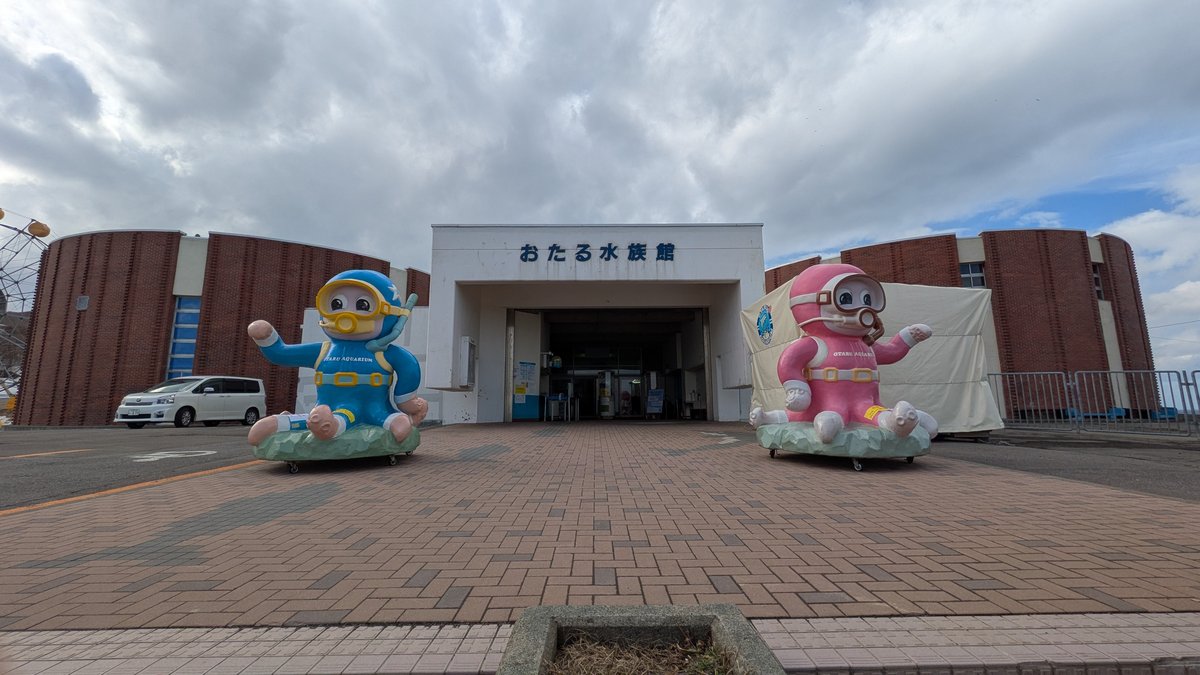 おたる水族館の入口。マスコットキャラクターが出迎える