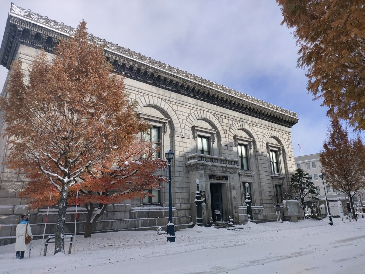 旧日本銀行小樽支店。雪の積もった冬の外観